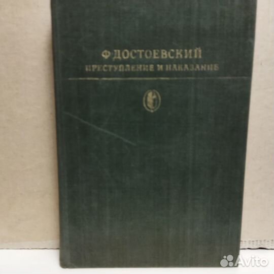 Книги б/у