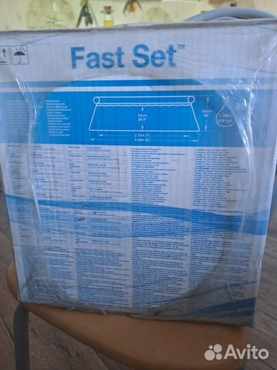 Надувной бассейн