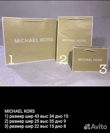 Фирменный брендовый пакет