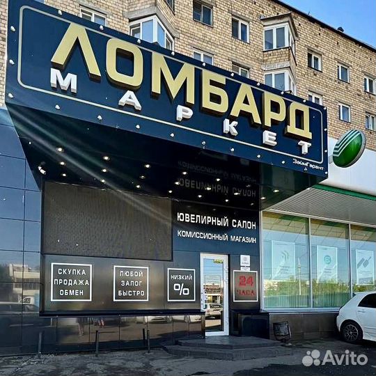 Золотые серьги с бриллиантами 585 проба Золот(бдж)