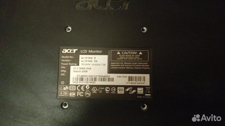 Система видеонаблюдения бу