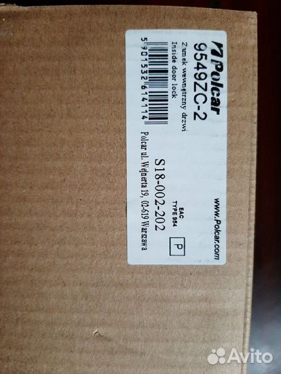 Замок на дверь