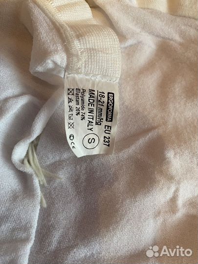 Компрессионные чулки 1 класс