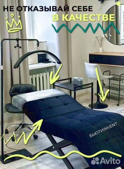 Анатомическая кушетка Квадрат без регулировок