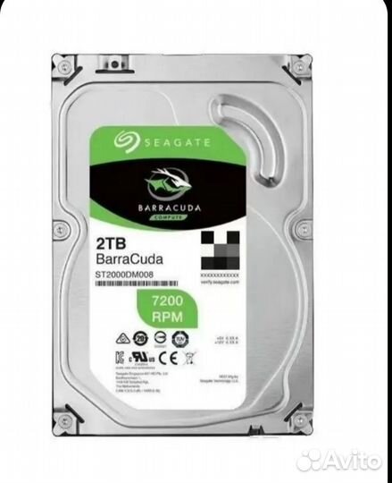 Жесткий диск 2 тб