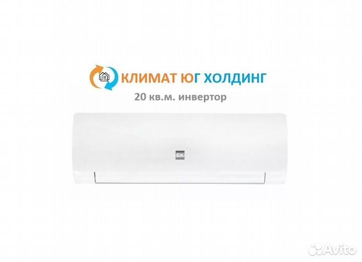 Bнутpенний блoк мульти cплит-систeмы на 20 кв.м