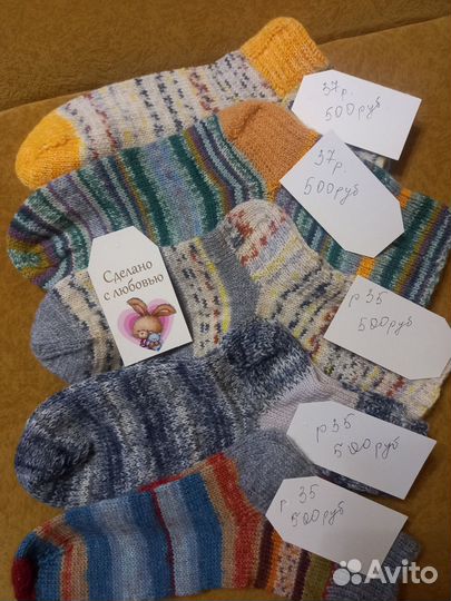 Носки теплые женские