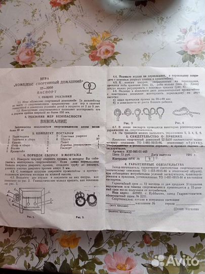 Товары для детей новое