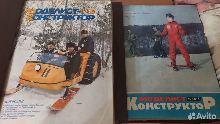 Сборники журналов СССР