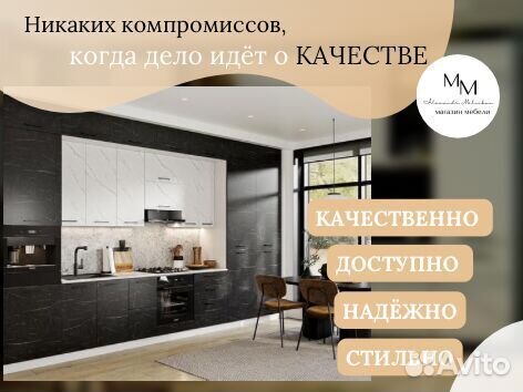 Кухня напрямую с фабрики