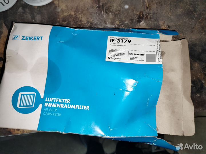 Салонный фильтр митсубиси Галант 8 европеец
