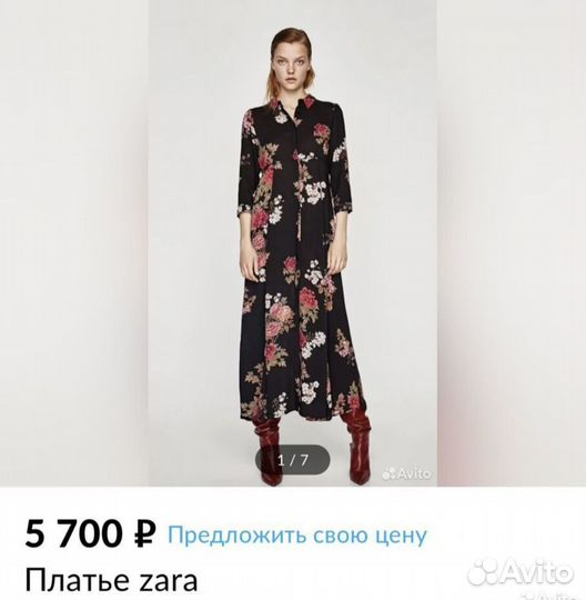 Женские платья zara 48