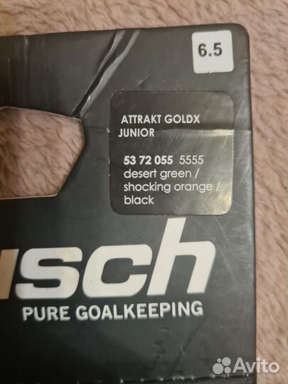 Вратарские перчатки детские reusch attrakt gold X