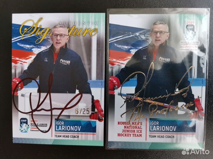 Игорь Ларионов автограф кхл нхл