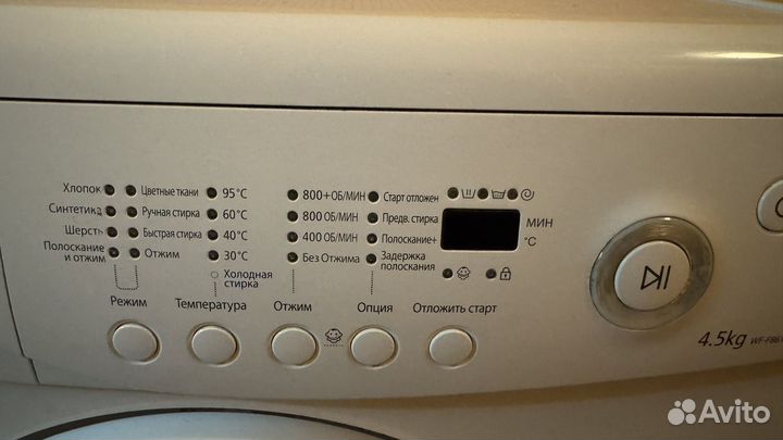 Стиральная машина