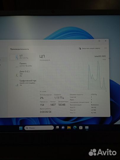 Новый ноутбук Alfabook