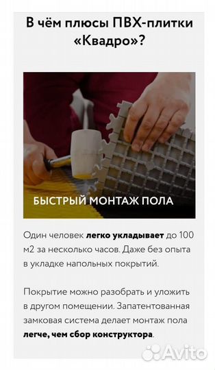 Модульные полы для гаража