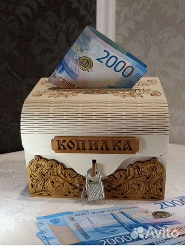Копилка деревянная для денег