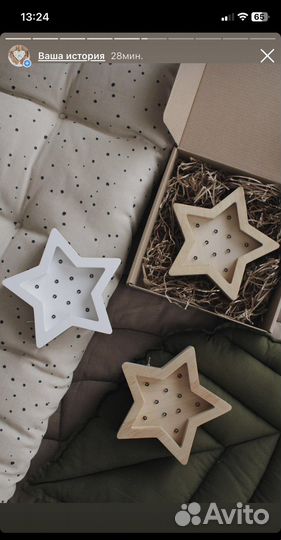 Ночник «Звезда» из дерева