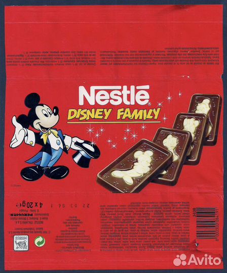 Nestle disney family