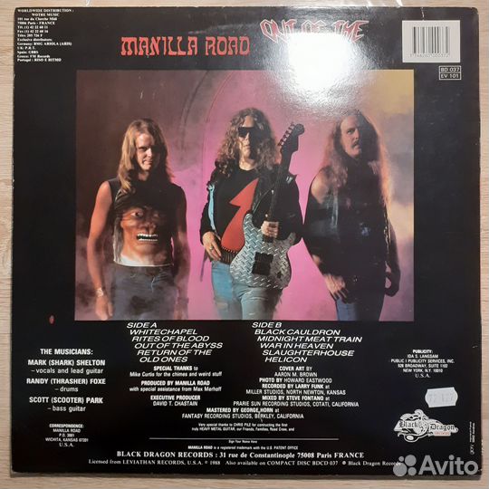 Пластинка Manilla Road - Out Of The Abyss