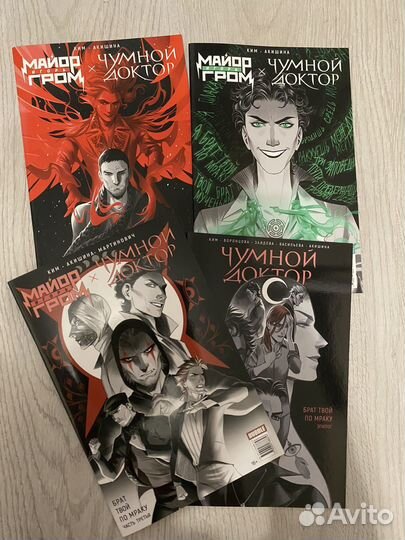 Комиксы bubble 