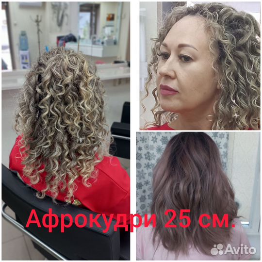 Дредокудри, брейды хвост, афрозатылок