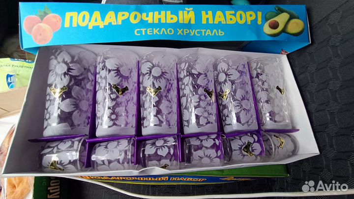 Подарочный набор