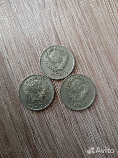 10 копеек 1981, 1984, 1987
