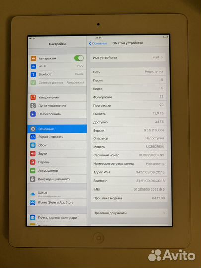 iPad 2 16gb WiFi+ cellular