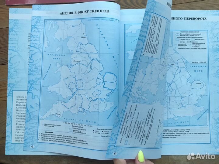 Атлас и контурная карта 7 класс, История Нового Вр