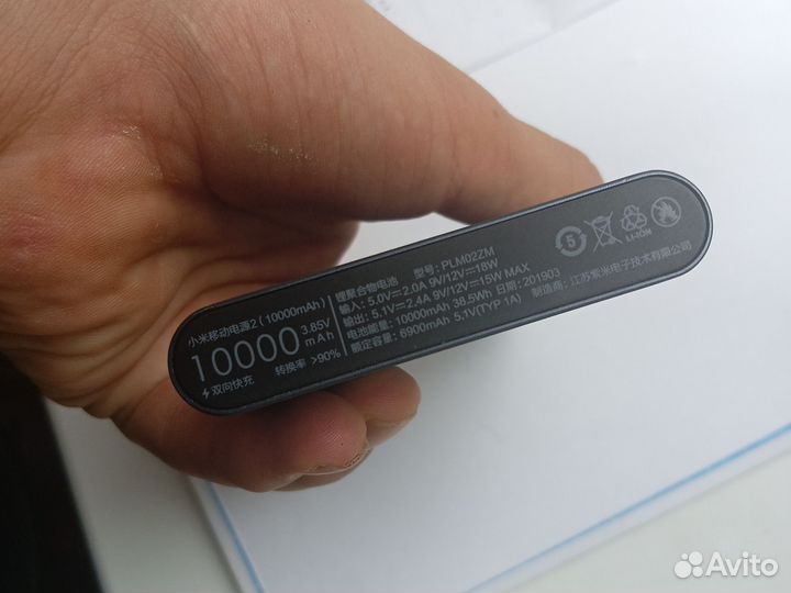 Powerbank Xiaomi 10000