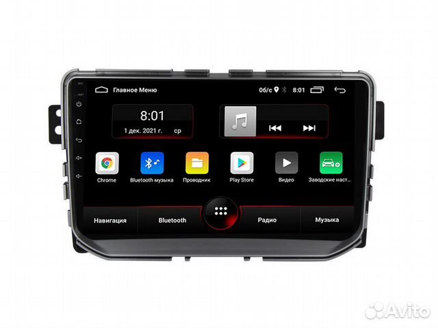 Магнитола Haval H2 Android