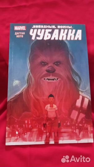 Комиксы звездные войны