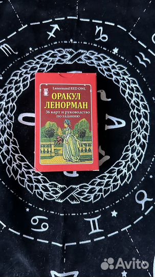 Книги и карты таро