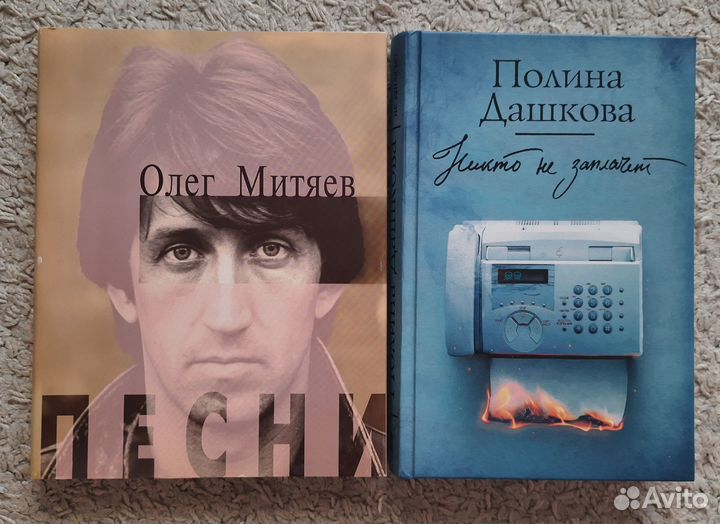 Редкие книги и журналы