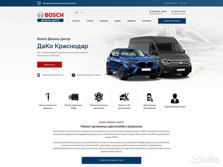 Создание сайтов под ключ