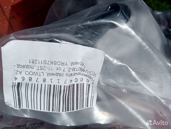 Велозапчасти(каретки,шатуны,тормоза)