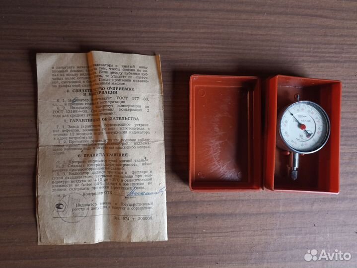 Индикатор часового типа ич- 2