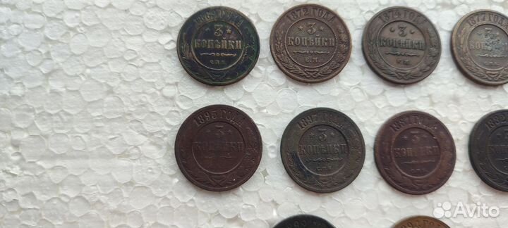 3 копейки царская Россия