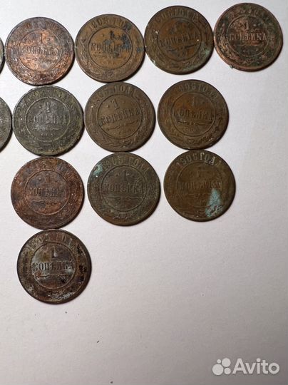 Монеты царские (1 копейка) 1897-1917