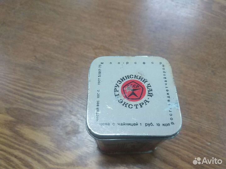 Редкая коллекционная банка из под чая СССР