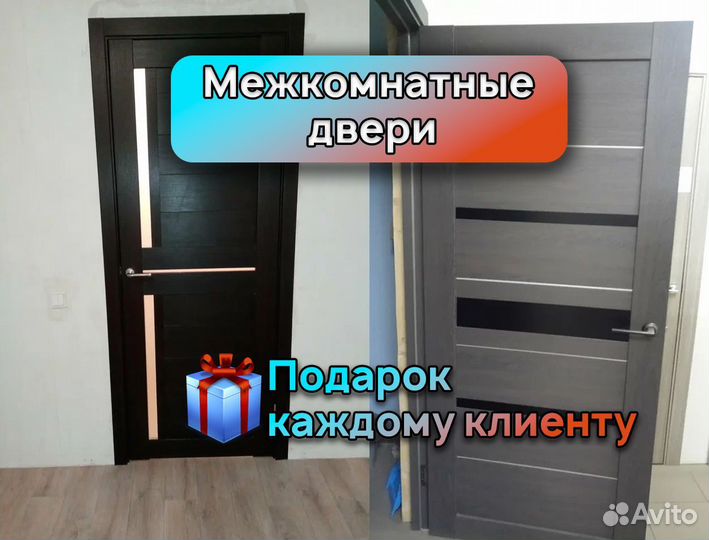 Межкомнатные двери классические
