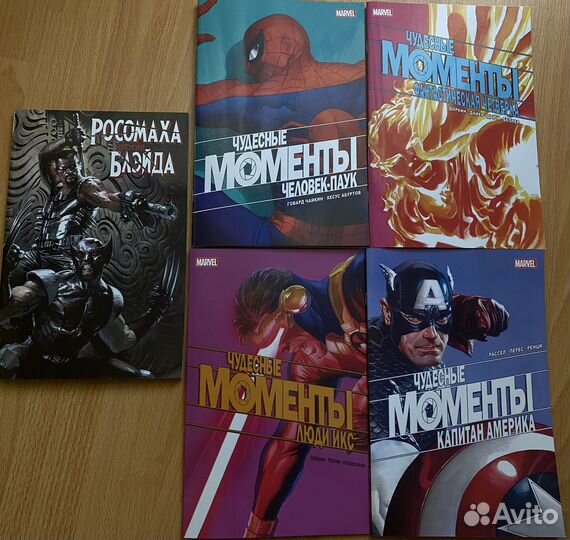Комиксы marvel