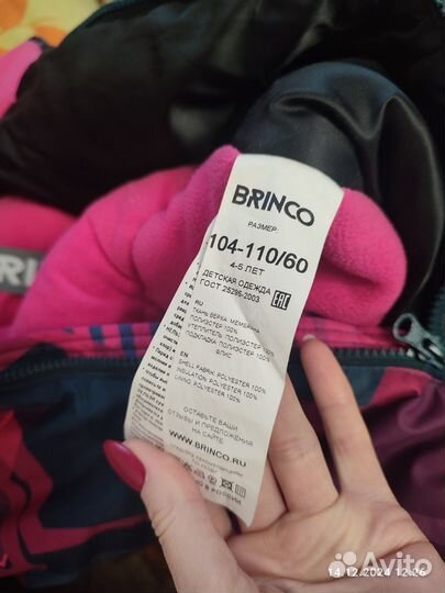 Зимний комбинезон