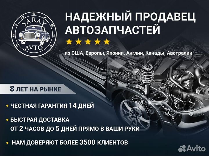 028903143AB Кронштейн генератора к Volkswagen Golf