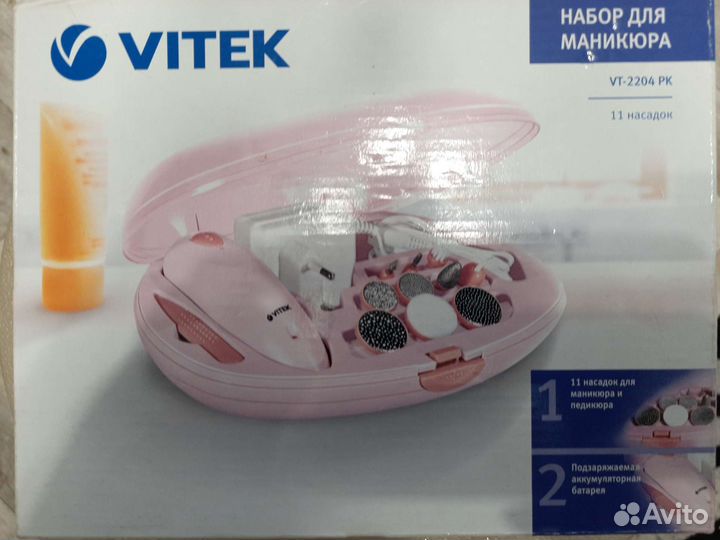 Маникюрный набор Vitek