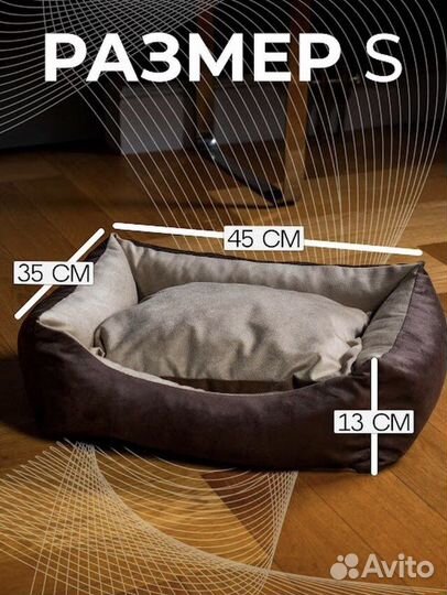 Новая лежанка для животных