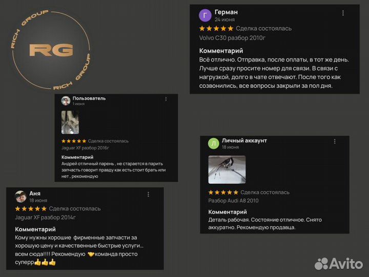 Обшивка багажника Audi A4 8K2 caeb 2009