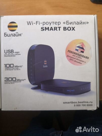 Wi-fi роутер 